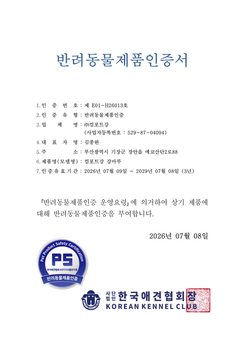 cafadfc4d5a473acc8645dfa5794e0c7_1788842244_2384.jpg
